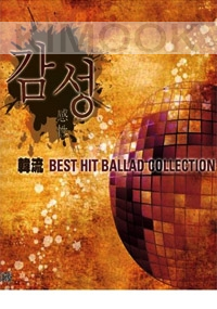 Best Hit Ballad Collection (3CD)