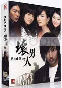 Bad boy (Korean TV Drama)