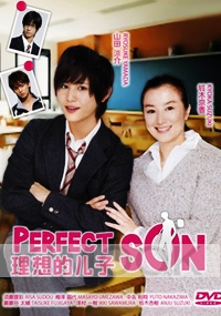 Perfect Son (Japanese TV Drama)