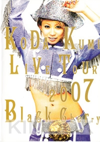 Koda Kumi - Live Tour 2007 Black Cherry (All Region)(2DVD)(Japanese Music)