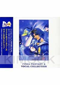 Final Fantasy X - Vocal Collection (Japanese Music CD)
