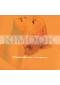 UTADA HIKARU Single Collection Vol. 1 (2 CD)(Japanese Music)