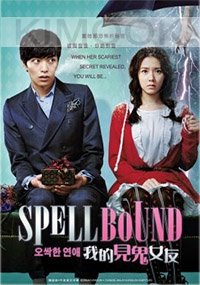 Spellbound (All Region DVD)(Korean Movie)