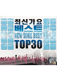 New Song Best Top 30 (Korean Music) (2CD)
