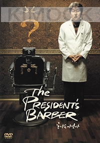 The Presidents Barber (Region 3 DVD)(Korean Movie)(2DVD)