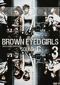 Brown Eyed Girls Vol. 3 - Sound G (Korean Music DVD)