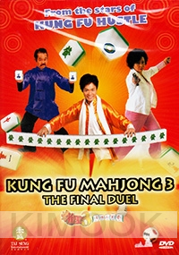 Kung Fu Mahjong 3 - The Final Duel