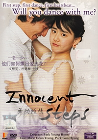 Innocent Steps (Korean Movie DVD)