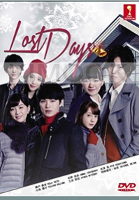 Lost Days (Japanese TV Series)