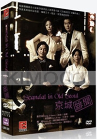 Scandal in old Seoul (Korean TV Drama)