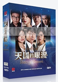 Tears of Heaven (Korean TV Series)