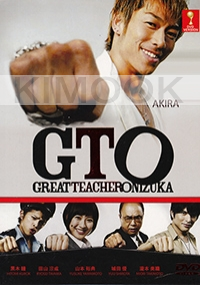 GTO 2012 (Japanese TV Drama)