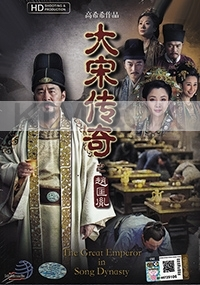The Great Emperor in Song Dynasty (PAL Format DVD, 10-DVD Set)