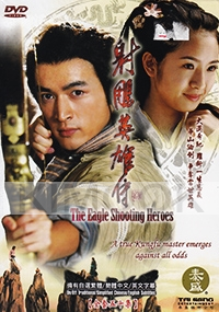 The Eagle Shooting Heroes (Chinese TV Drama DVD)