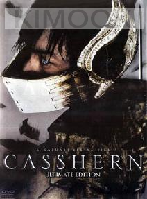 Casshern (Japanese Movie DVD)