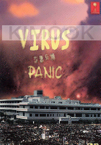 Virus panic (Japanese Movie DVD)