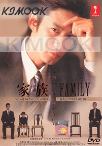 Family (Japanese TV Drama DVD)