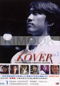 Lover Vol.1 - The Korean Best Music Video & Still Collection (DVD + VCD)