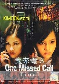 One missed call