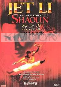 New legend of shaolin