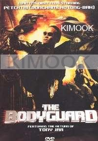 The body guard (Thai movie DVD)