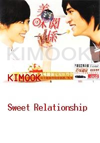 Sweet Relationship OST (2CD)