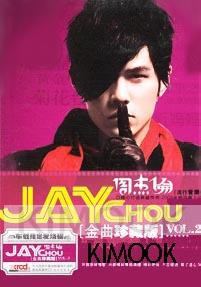 Jay Chou (2CD)