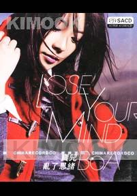 BOA - Lose your mind (36 Tracks - 2 CD)