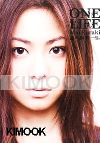 Mai Kuraki " One life " (2CD)
