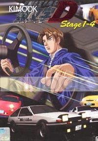 Initial D Stage 1-4