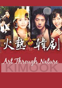 Korean Music : Art Through Nature (3CD)