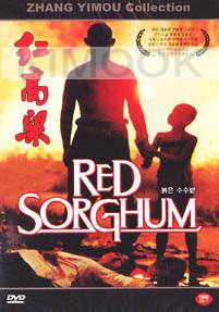 Red sorghum