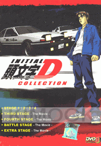 Initial D Movie  Colletion - Stage 1-4