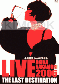 Akina Nakamori Live Tour 2006 The Last  Destination (Music DVD)