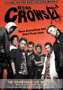 Crows zero 1 (Japanese Movie DVD)