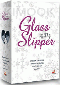 Glass Slipper (Vol. 1) SBS TV Series)(US Version)