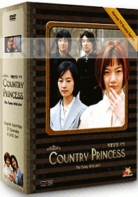 Country Princess / The Funny Wild Girl