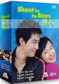 Shoot for the Star (US Version)