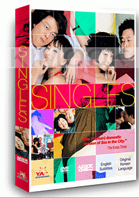 Singles (US Version)