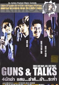 Guns and Talks