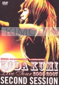 Koda Kumi : Second session (Music DVD)