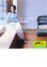 Mayumi Itsuwa