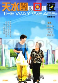 The Way We Are (Chinese Movie DVD)(Award Winning)