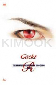 Gackt - The Greatest Filmography 1999-2006 - Red