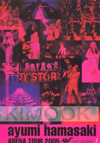 Ayumi Hamasaki : ARENA TOUR 2005 A - MY STORY (3 DVD)