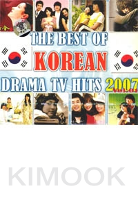 The Best of Korean TV Hits 2007 Vo. 1