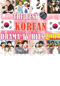 The Best of Korean TV Hits 2007 Vo. 2 (2CD)