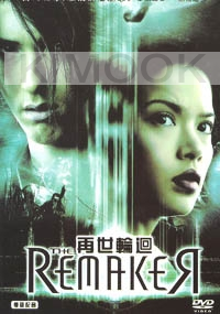 The remaker (Thai movie DVD)