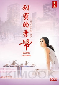 Sweet Season (Japanese TV Drama DVD)