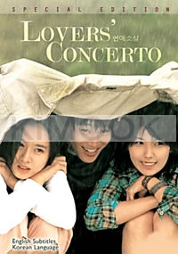 Lover's concerto (Korean movie DVD) (US Version)